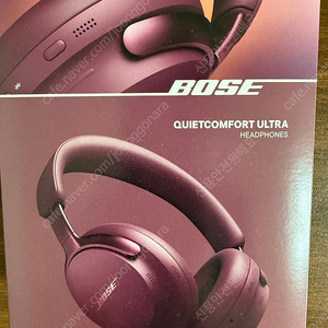 미개봉 BOSE 보스 QC 울트라 헤드폰 딥플럼.