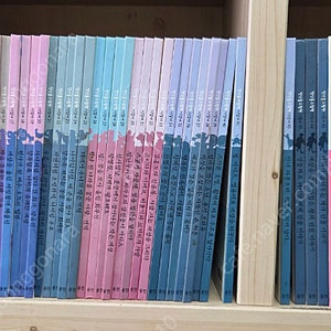 웅진 첫인물그림책 이담에 59권