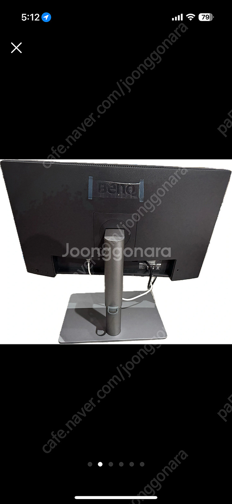 (거치대 X)Ultra fine 32UN880 모니터--1