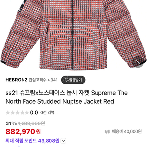 노스페이스x슈프림 눕시