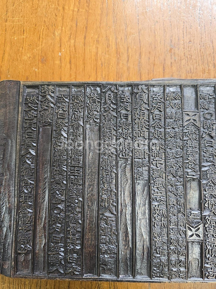 춘추집주 목판 1장--1