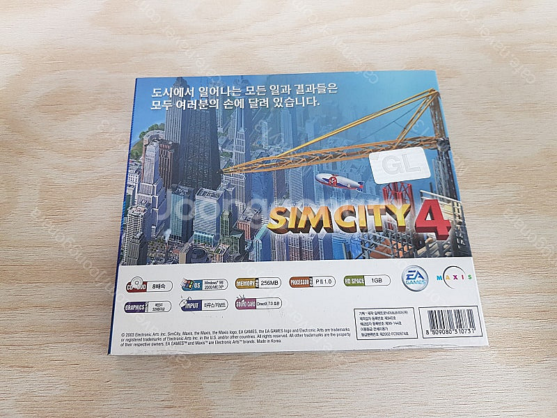 고전 PC게임 심시티4--1
