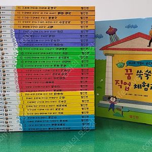 빨간펜-솔루토이 위인(최신판/2023년구입/특AA급-진열수준~상품설명 확인하세요)-택포입니다~~