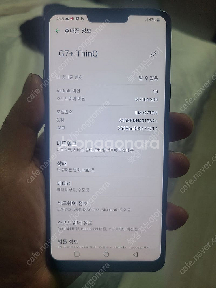 lg g7--2