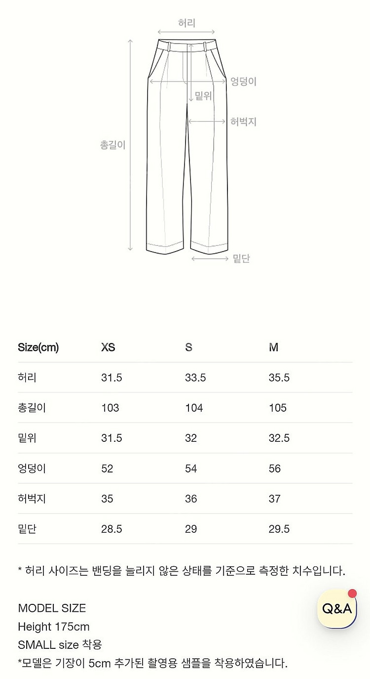 [이사/에눌O/1회 착용/드라이 완료] 파사드패턴 와이...--3
