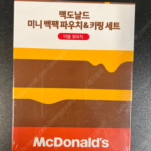 맥도날드 미니백팩 파우치 & 키링( 더블쿼파치, 후후) 멕스파이시 미니키링