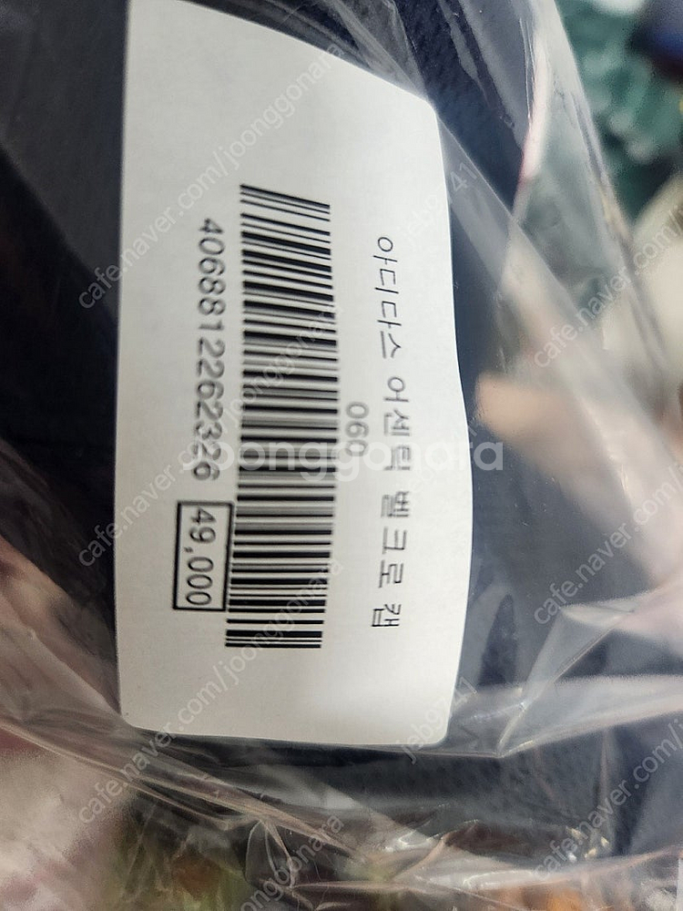 두산베어스 모자--2