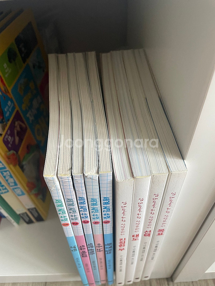 풀빛 세계시민수업 5권, 십대들을 위한 인성교과서 4권--3