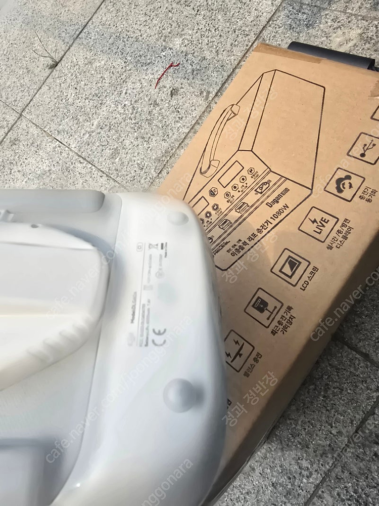 16리터 방제드론(충돌방지 센서)--8