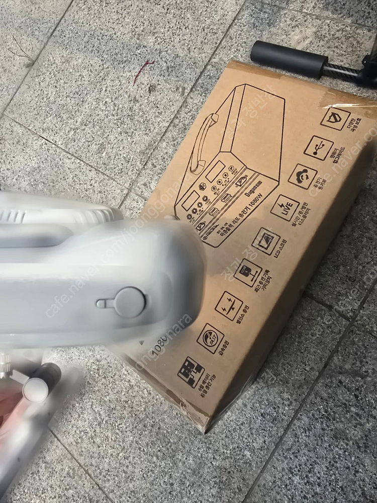 16리터 방제드론(충돌방지 센서)--9