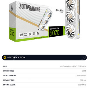 [경남 창원] [ZOTAC] GAMING 지포스 RTX 5070 AMP White D7 12GB