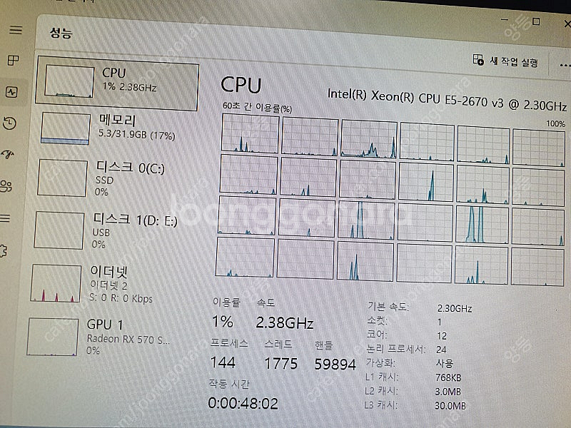 고사양 작업용 본체 e5-2670v3 12코어 32g ...--2