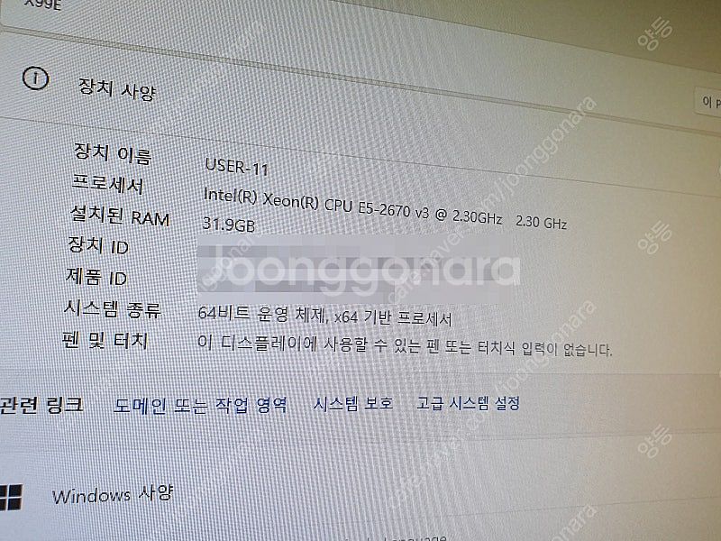 고사양 작업용 본체 e5-2670v3 12코어 32g ...--4