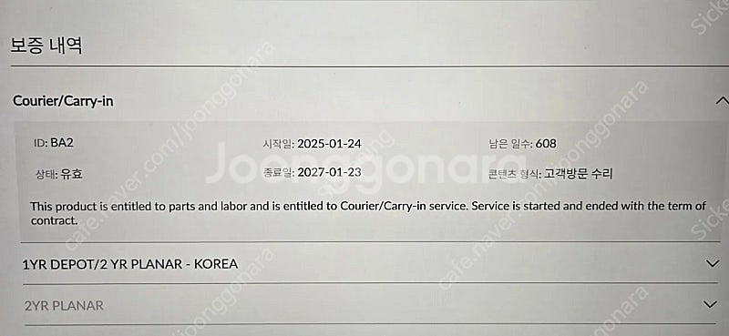 레노버 리전9i (LEGION 9i) RTX 4090 ...--4