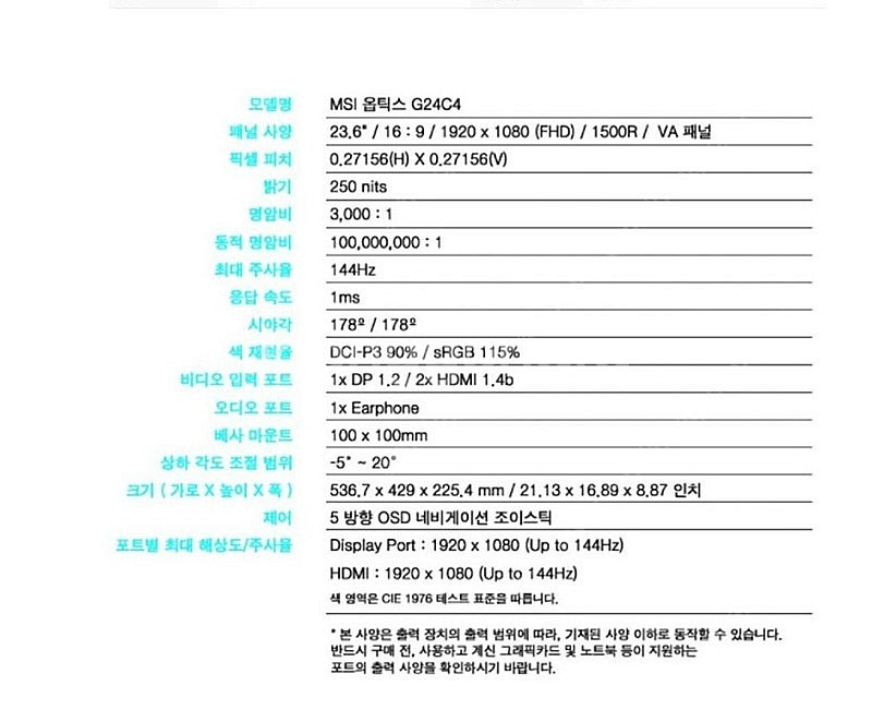 조립컴퓨터 라이젠 5600 RX6600 모니터 써비스!--2