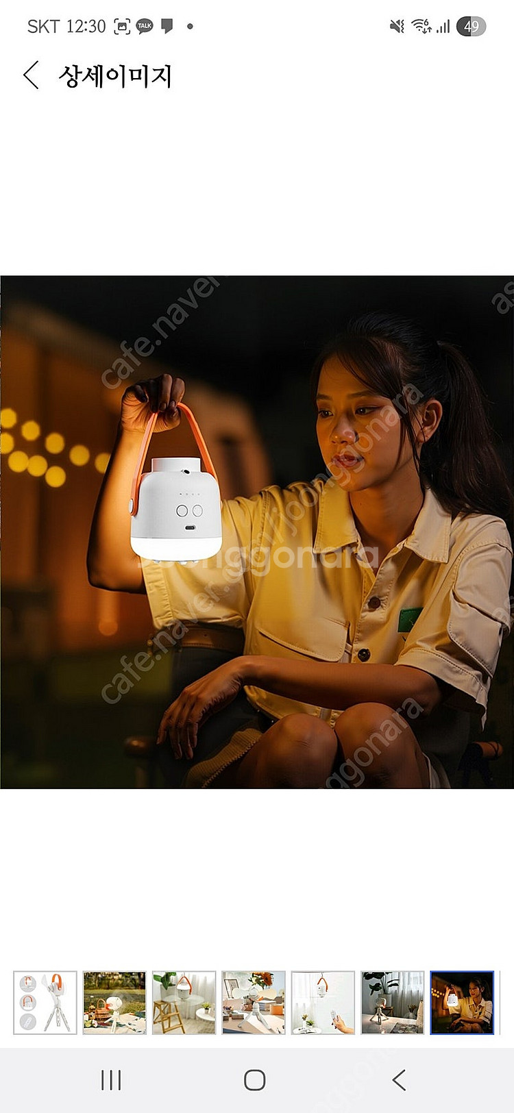 캠핑용 선풍기 (걸어서사용가능.조명.리모콘)--3