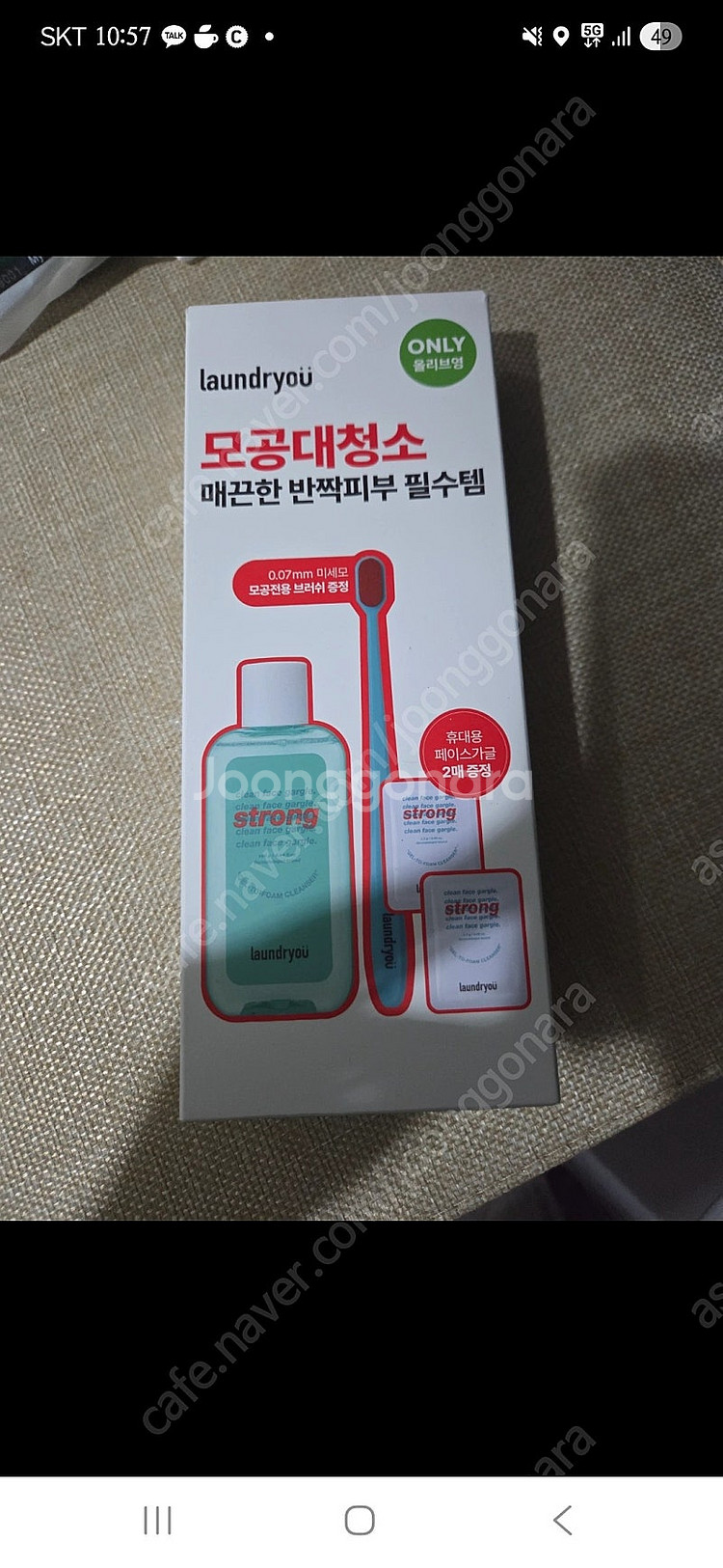 올리브영 모공대청소 새상품--0