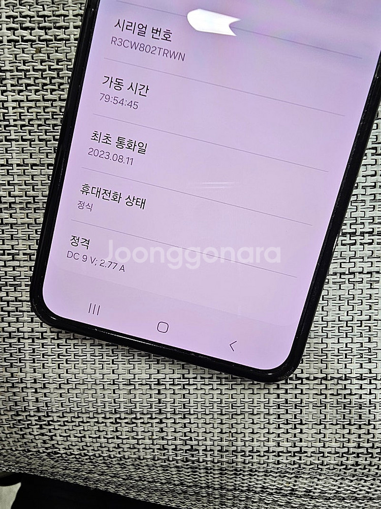 (특AAA급) 갤럭시 플립5 512G 단독컬러 그레이 ...--3