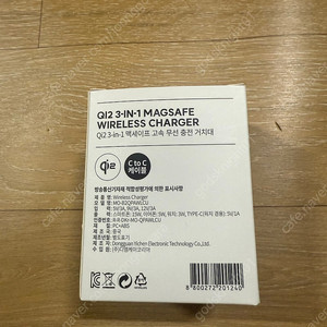 모아리 QI2 3in1 맥세이프 15W 고속 무선 충전 거치대 풀박스