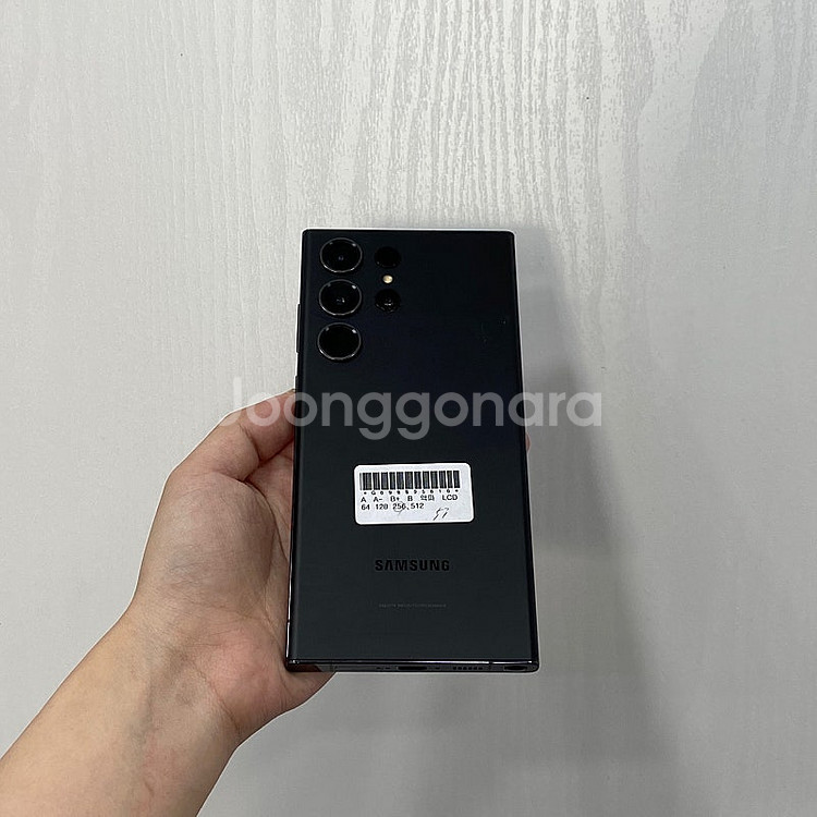 95616 갤럭시S23울트라 블랙 256GB 부산 중고...--2