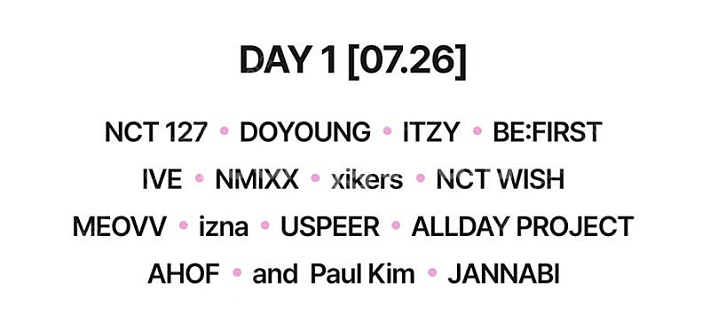 2025 Summer 가요대전 방청권--1