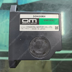 오리엔탈 감속기 5GN50RH 팝니다.