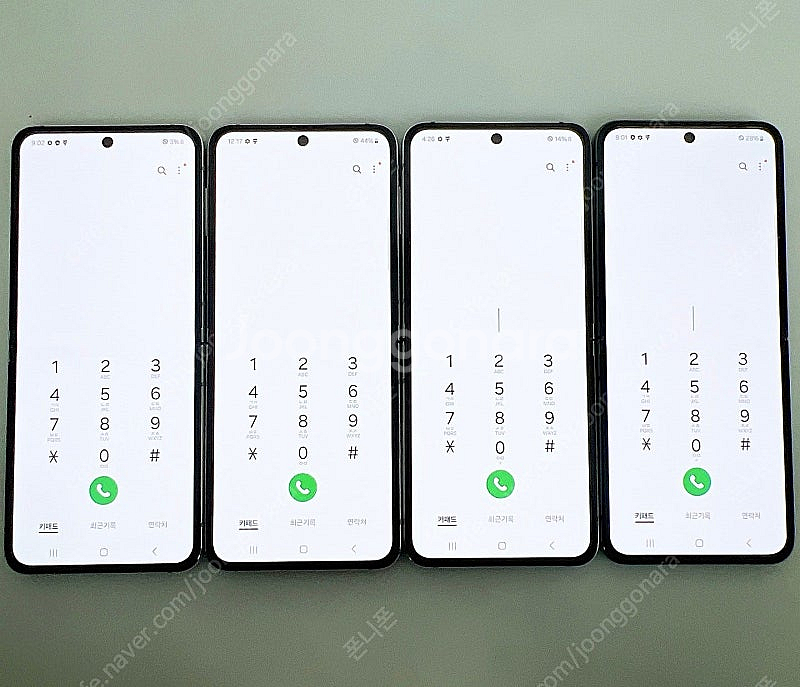 리퍼급)갤럭시z플립5 37.9만 256/512GB 공기...--2