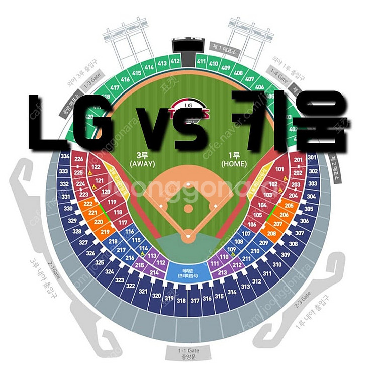화요일 7월 8일 키움 히어로즈 엘지 LG 트윈스 1루...--0