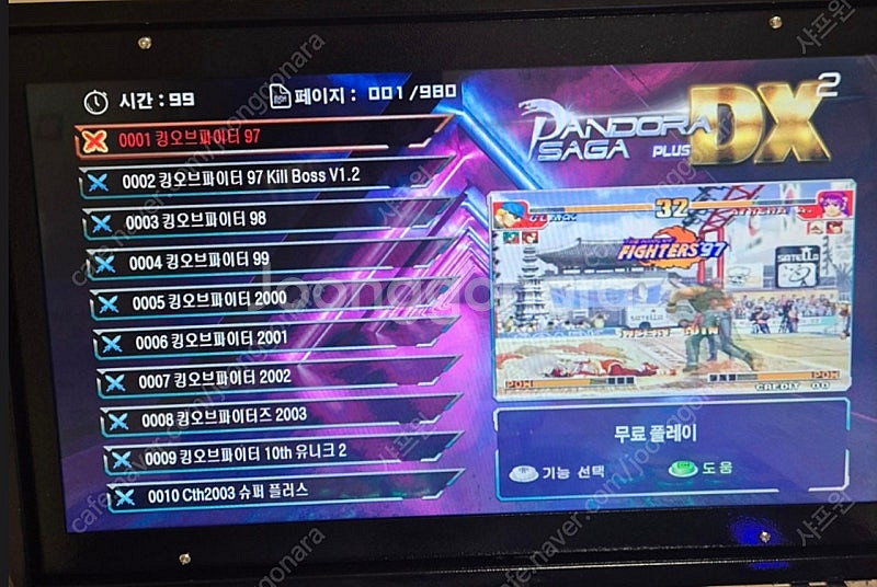 판도라 DX2 바탑용 기판 팝니다--2