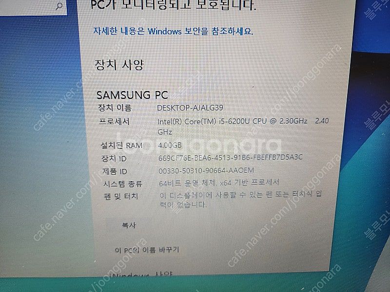 삼성노트북5 (nt500r5l) 삼성노트북9 (nt91...--2