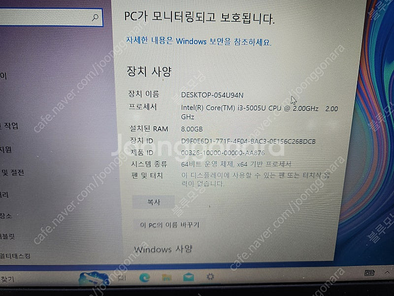삼성노트북5 (nt500r5l) 삼성노트북9 (nt91...--7