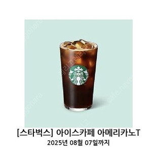 스타벅스 아이스아메리카노T 3800원