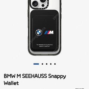 케이스티파이 BMW 카드지갑 미사용판매