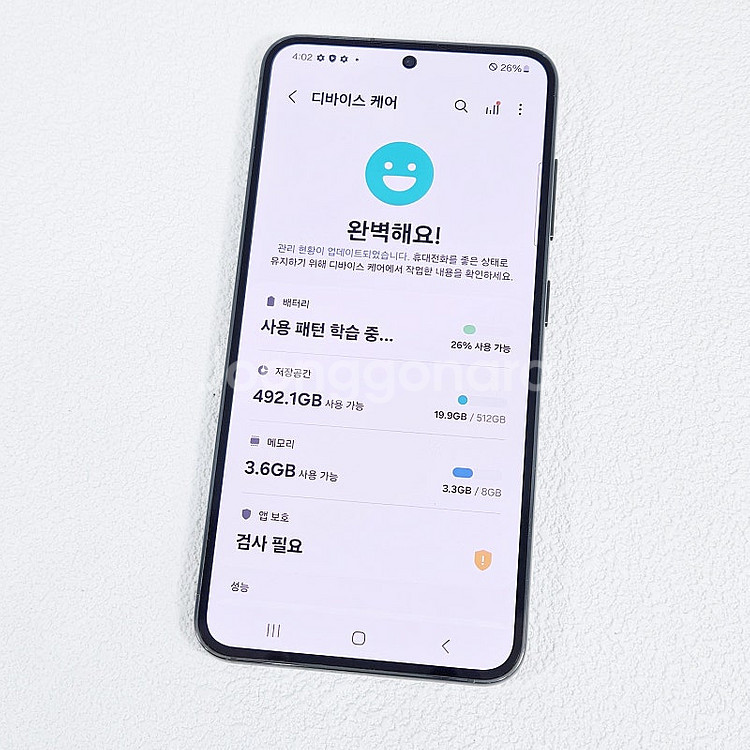 - S911N 갤럭시 S23 그린 512GB 대용량/무...--9
