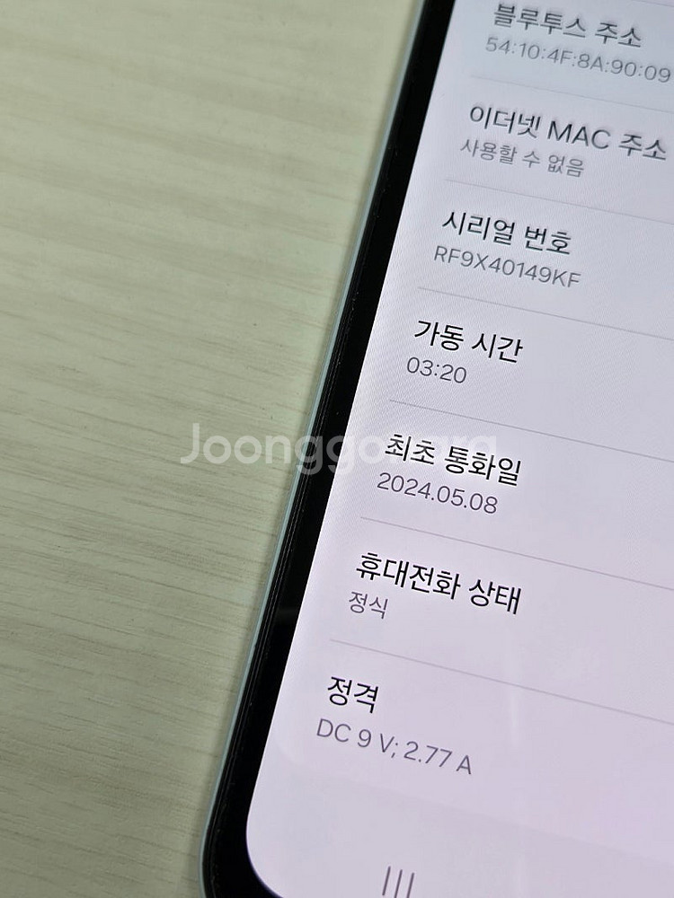 갤럭시 A15 블루색상 128용량 상태좋은 무잔상 미파...--3