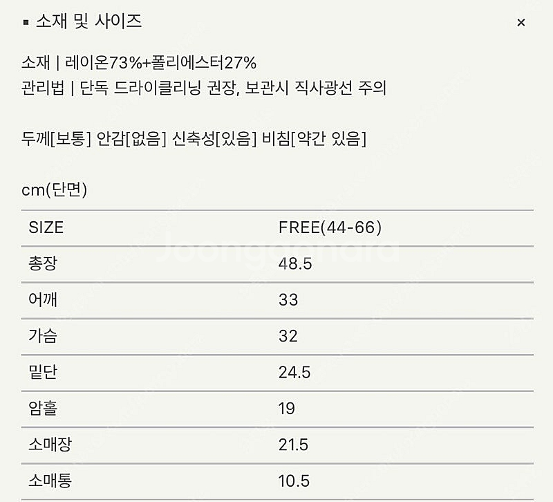 시에 엘린 보트넥 니트 블랙 sie 택포--2