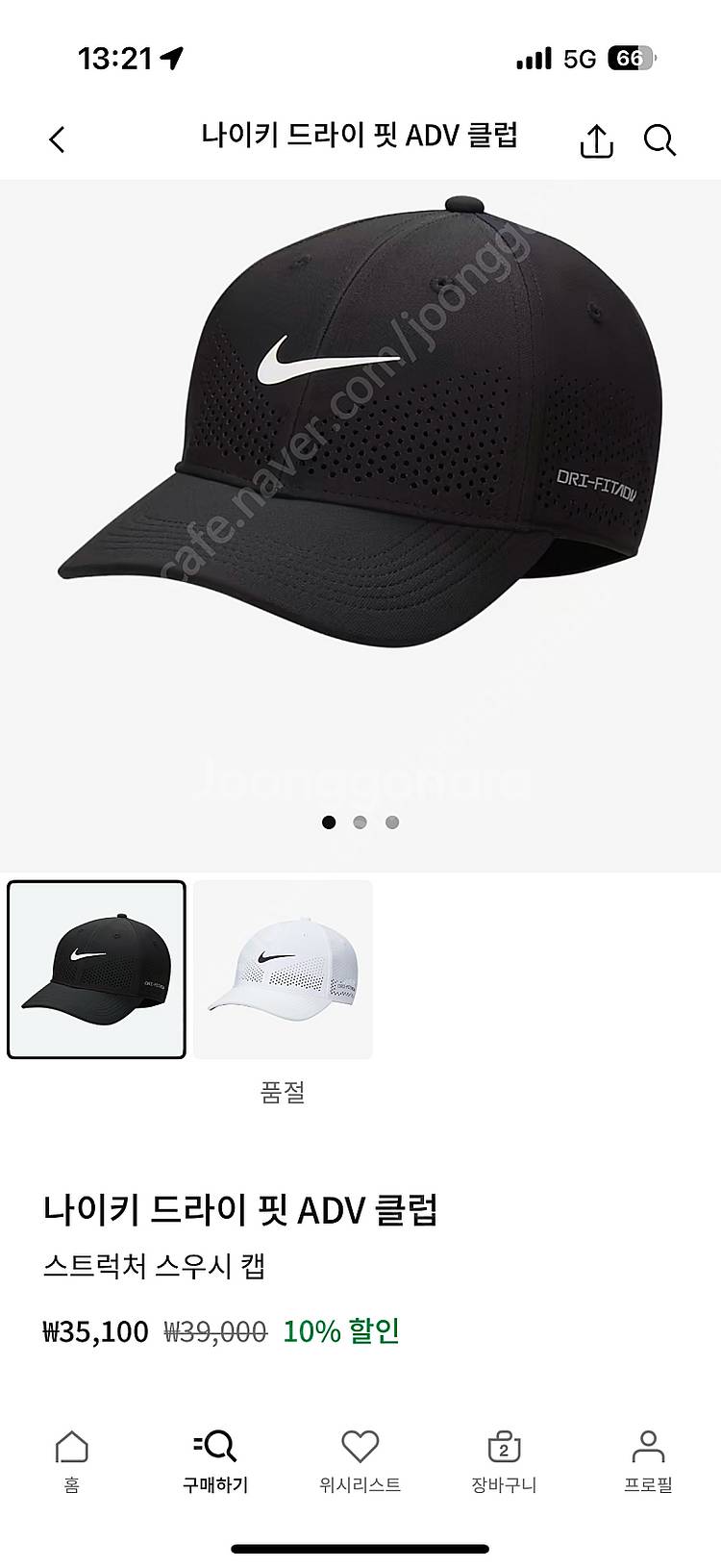 나이키 드라이 핏 ADV 클럽 캡 M/L--5
