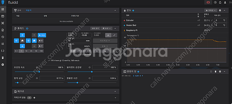 [전남 목포]킹룬 3D프린터 kp3s pro 전축 LM...--2