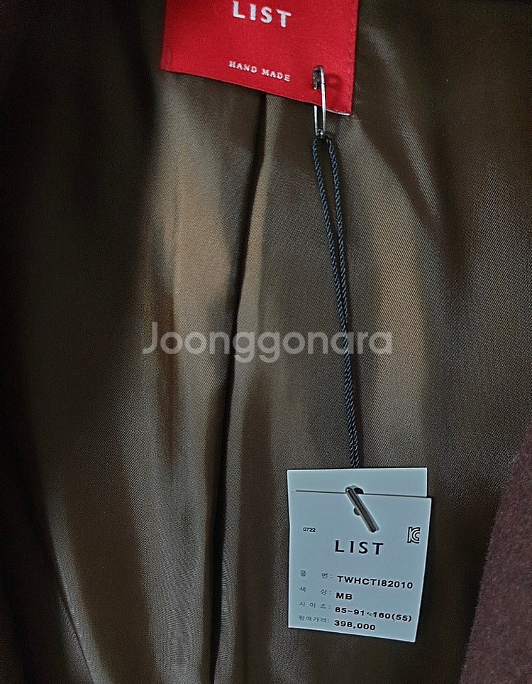 LIST 핸드메이드 코트 새상품 팝니다.:)--1