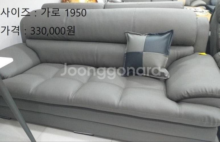 [판매] 새제품 3인 가죽소파 4인 세라믹식탁 최저가할...--6