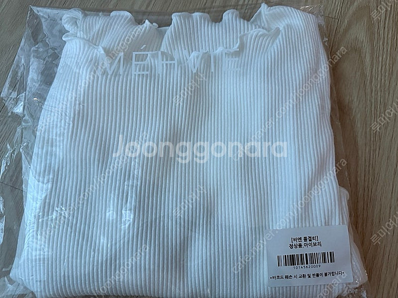 메비 메르시비앙 비엔 물결티 아이보리 택있는--2