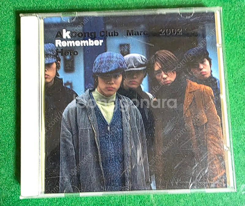 악동클럽 1집 CD앨범 판매합니다.--0