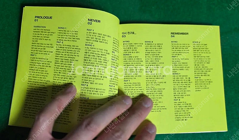 악동클럽 1집 CD앨범 판매합니다.--4