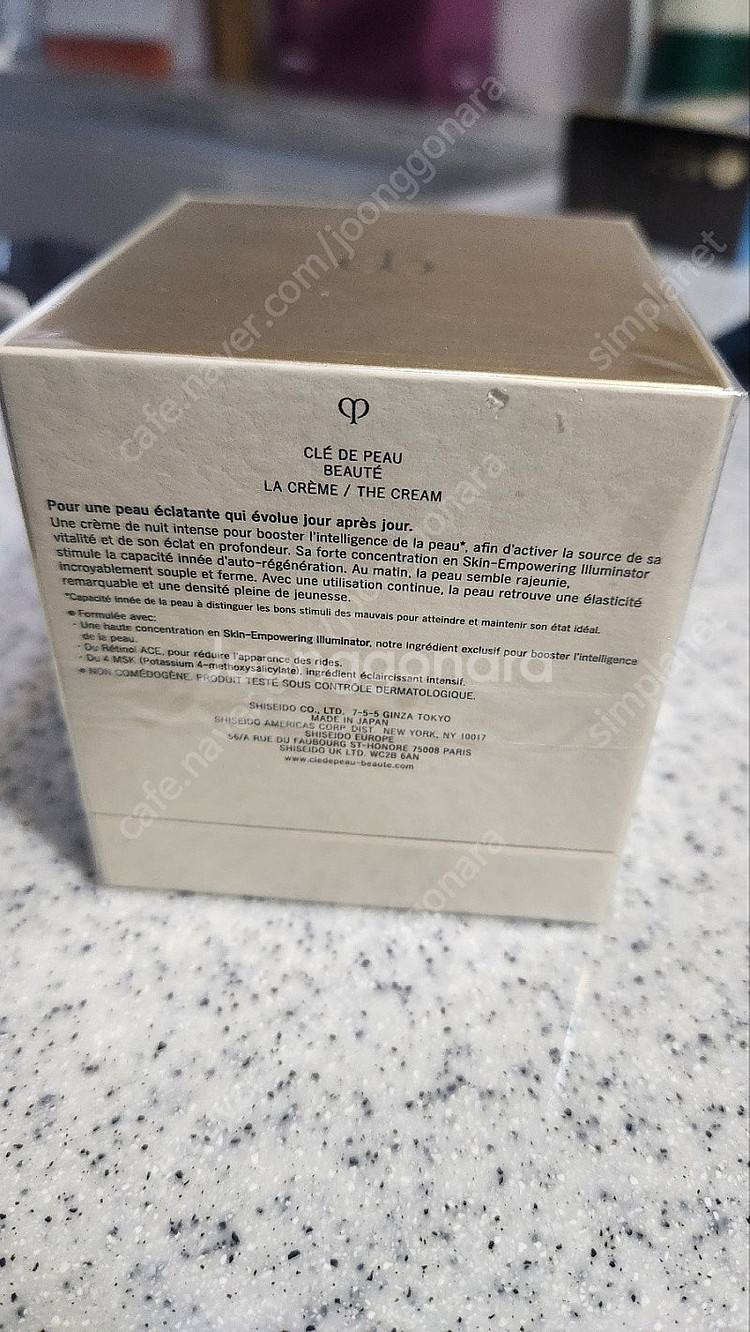 끌레드뽀 보떼 라 크렘므 30ml 미개봉 새상품 + 크...--2