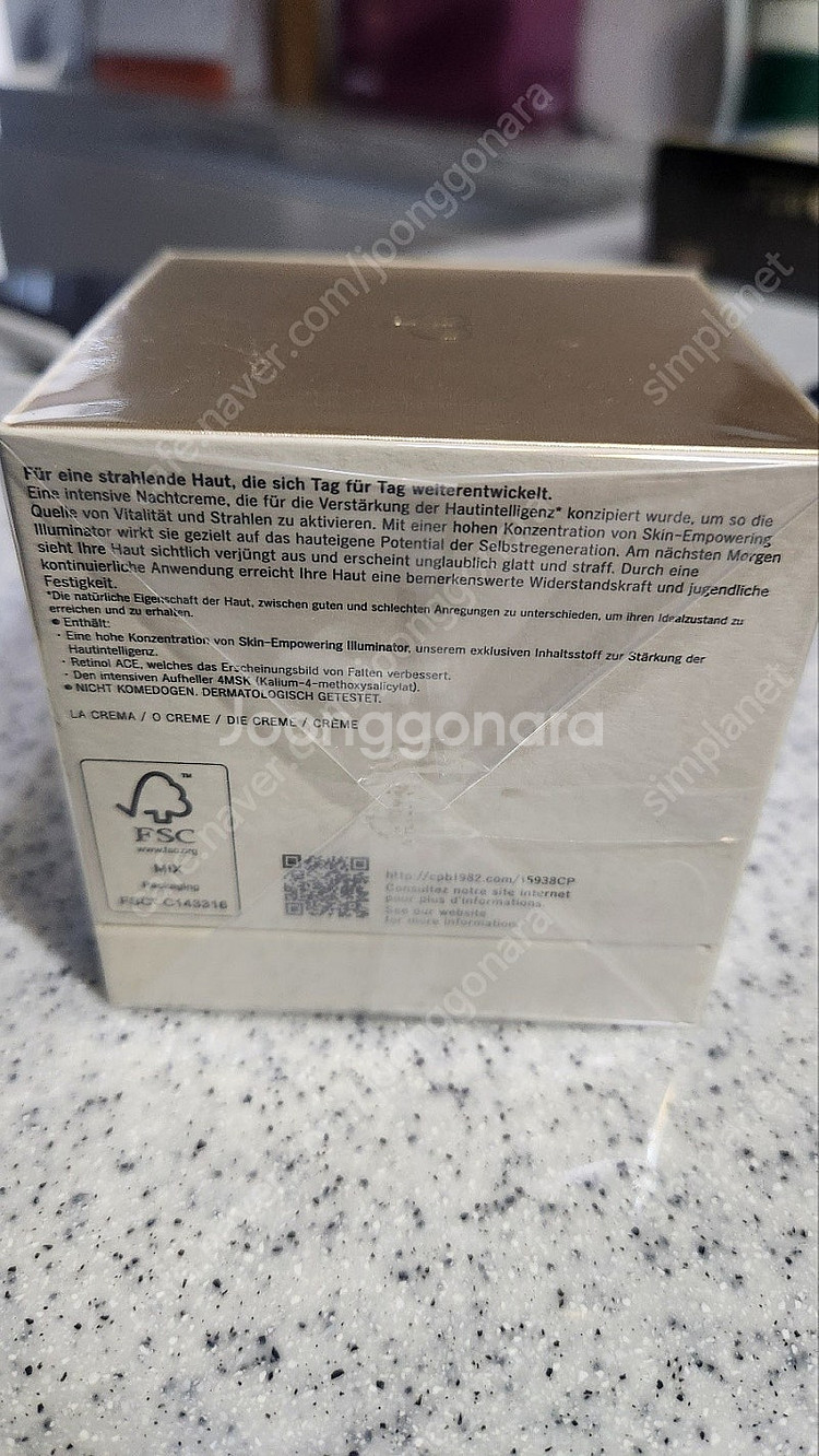 끌레드뽀 보떼 라 크렘므 30ml 미개봉 새상품 + 크...--6