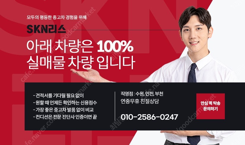 13,261 km 투싼 중고 가격 투싼 중고차 2WD ...--4