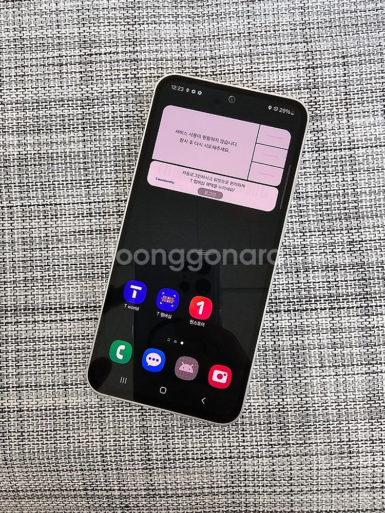 (신폰급) 갤럭시 S23FE 256G 크림 24년 7월...--2
