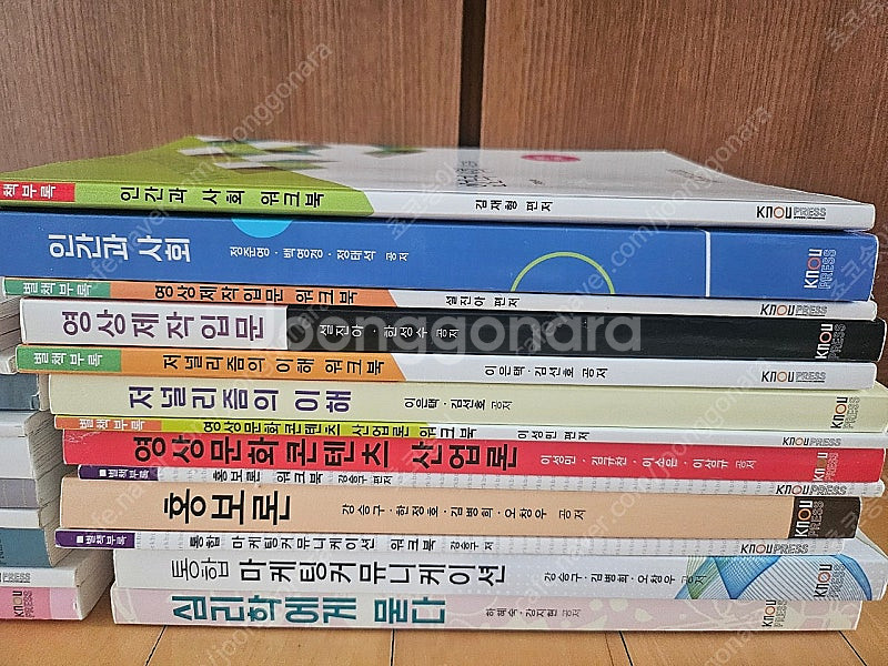 방통대 미디어영상학과 교재--0
