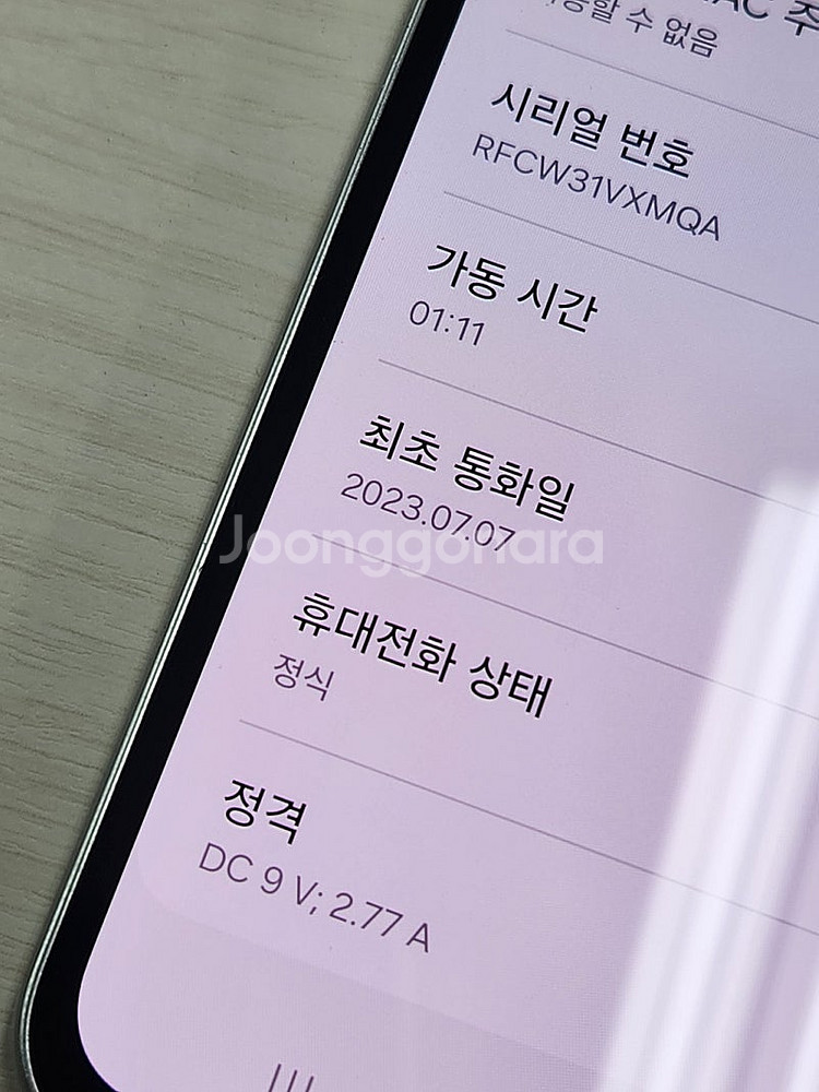 갤럭시 A34 실버색상 128용량 상태좋은 무잔상 단말...--3