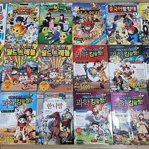 과학 킹왕짱,영어만화등 -택포3만